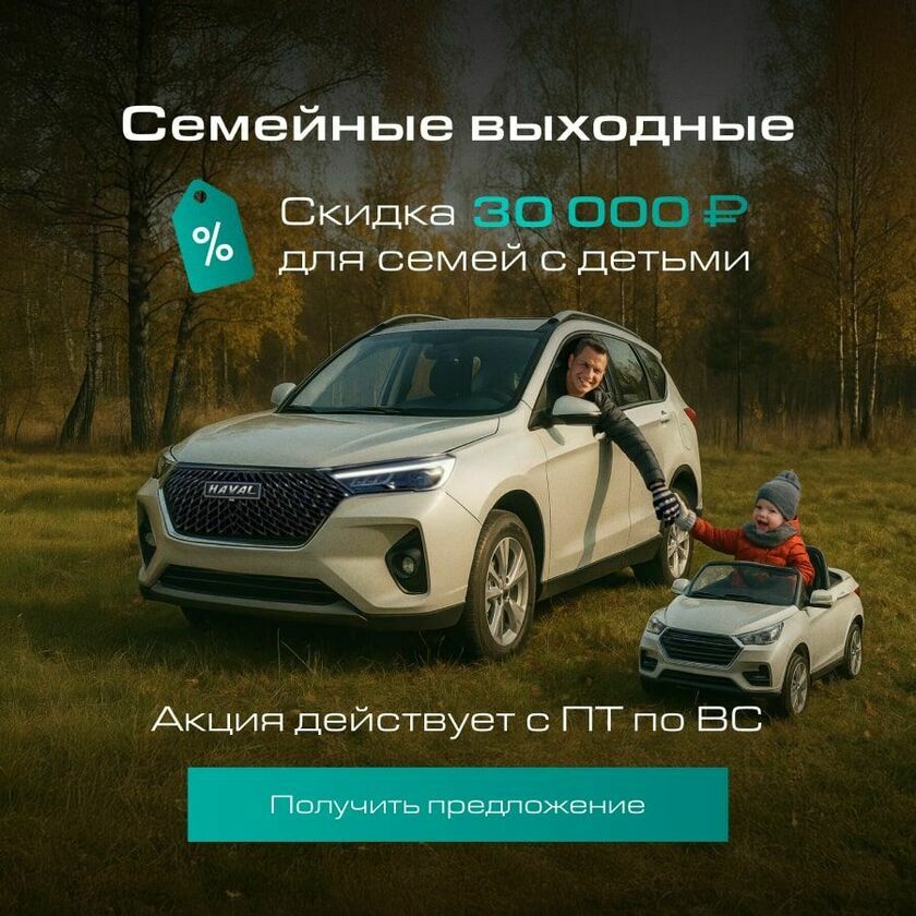 ООО «СТРАЙК МОТОРС»